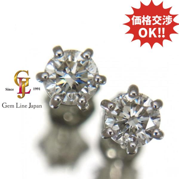 トータル 1.00ct 一粒 ダイヤモンド  Pt850 スタッド ピアス