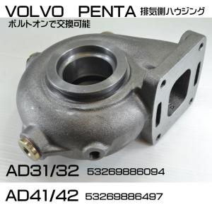 受注新品 ボルボペンタ マリンターボ D9-575 Volvo Penta 受注新品 ボルボペンタ マリンターボ D9-575 Volvo Penta