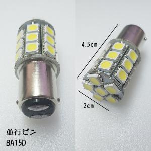 6W LED航海灯 単品 白色 6500K D...の詳細画像1