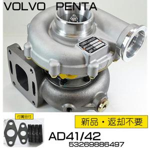 受注新品 ボルボペンタ マリンターボ D9-575 Volvo Penta 受注新品 ボルボペンタ マリンターボ D9-575 Volvo Penta