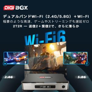 在庫あり 日本公式代理店 DIGIBOX D6...の詳細画像2