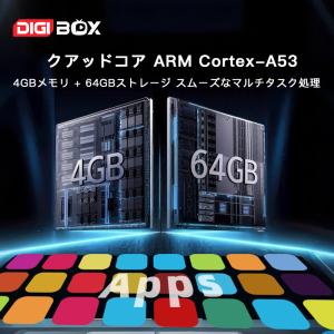在庫あり 日本公式代理店 DIGIBOX D6...の詳細画像3