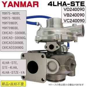 受注品新品 ヤンマーターボ Yanmar マリンターボ VD240090 4LHA 受注品新品 ヤンマーターボ Yanmar マリンターボ VD240090 4LHA
