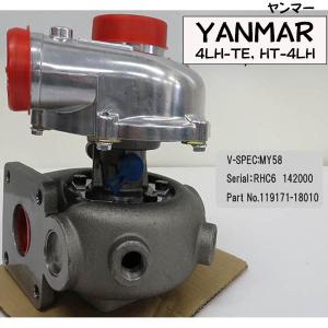 受注品返却不要　ヤンマーターボ　K26-7　yanmar　4LH-TE　4LH-TE　119171-18010　MY58 0105　RHC6　142000｜gemma-com