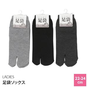 婦人 足袋ソックス クルー 二股 アンクル くるぶし シンプル