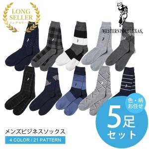 下る 地獄 宿命 父 の 日 靴下 Taonta Biz