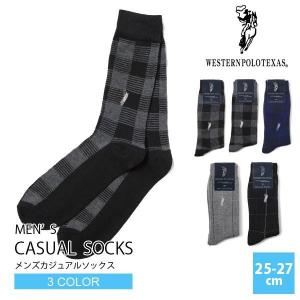 メンズ ソックス 紳士靴下 ビジネス カジュアルソックス ブロックチェック WESTERN POLO TEXAS ウエスタンポロテキサス ポロ 父の日 プレゼントに