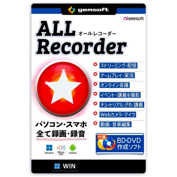 ［公式］gemsoft ALL★Recorder 画面録画ソフト(Win DL版)|キャプチャー・ミ...