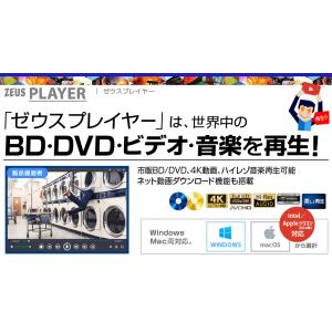 [公式]ZEUS PLAYER 〜 ブルーレイ...の詳細画像5