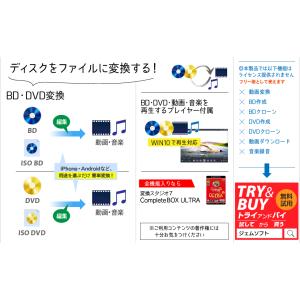 [公式]BD&DVD 変換スタジオ7 ...の詳細画像2