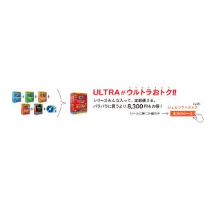 [公式]変換スタジオ7 DVD総合BOX 〜動...の詳細画像5