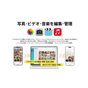 [公式]スマホワオ エクスプローラー iOS&...の詳細画像2