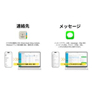 [公式]スマホワオ エクスプローラー iOS&...の詳細画像3