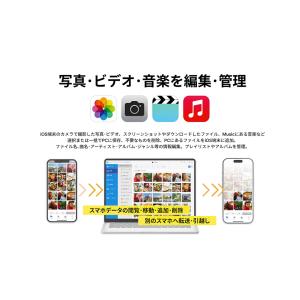 [公式]スマホワオ エクスプローラー iOS ...の詳細画像2