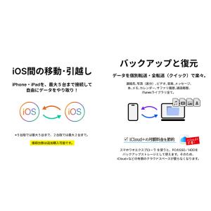 [公式]スマホワオ エクスプローラー iOS ...の詳細画像4
