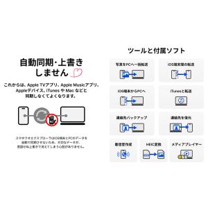 [公式]スマホワオ エクスプローラー iOS ...の詳細画像5