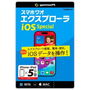 スマホワオ エクスプローラーの高価買取価格