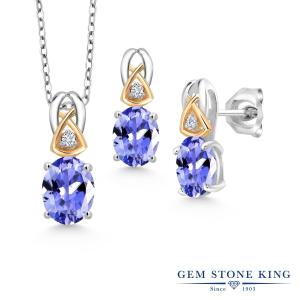 Gem Stone King - タンザナイト(宝石で選ぶ)|Yahoo!ショッピング Gem Stone King - タンザナイト(宝石で選ぶ)|Yahoo!ショッピング