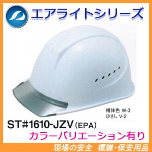 熱中症計（ヘルメット用） HO-1481 ヘルメットに取り付け、自動で警告