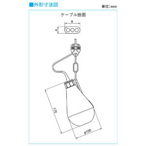 新明和 レベルレギュレータ LC-12 6mコ...の詳細画像2