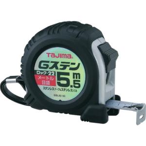 タジマ コンベックス スケール ステンロック-25 5.5m メートル目盛
