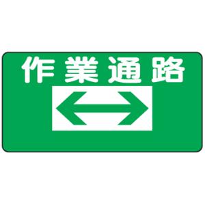 矢印看板 イラストの商品一覧 通販 Yahoo ショッピング