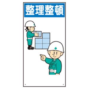 整理整頓 イラストの商品一覧 通販 Yahoo ショッピング