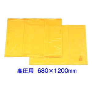 低圧ビニールシート 500×1000mm 【600V以下】電気絶縁シート ヨツギ製