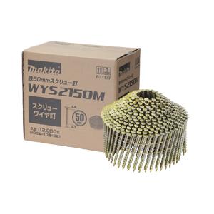 マキタ　ワイヤ釘　WY2542HM  300本×10巻×2セット マキタ コンクリート釘 WY2542HM 300本×10巻×2箱 : 現場リズム - 通販