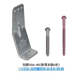 タナカ フックコーナー床枠仕様 AA3103（1個） 在庫あり : かなモン