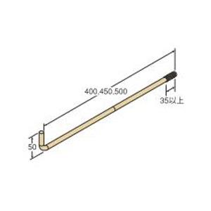 Zアンカーボルト　A-40　M12×400｜genba-rizumu