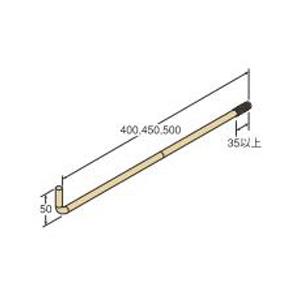 アンカーボルト Zマーク アンカーボルト | 商品情報 | ホームセンター事業部