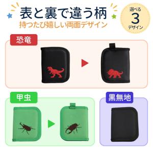 財布 キッズ 子供 男の子 男子 小学 ストラ...の詳細画像4