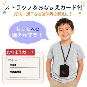 財布 キッズ 子供 男の子 男子 小学 ストラ...の詳細画像5