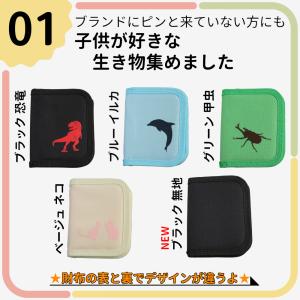 財布 子供 男の子 女の子 男子 女子 小学 ...の詳細画像5