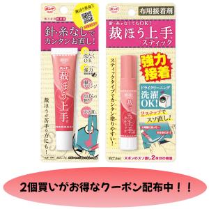 裁縫上手 裁ほう上手 スティック 布用 接着剤 ボンド コニシ のり 17g｜現場専科 Yahoo!店