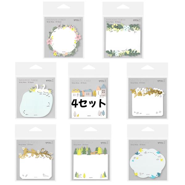 付箋 おしゃれ かわいい 可愛い セット 紙 ミニ ギフト プレゼント デザインフィル ミドリ