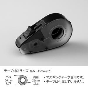 クイックテープカッター マスキングテープ カッ...の詳細画像3