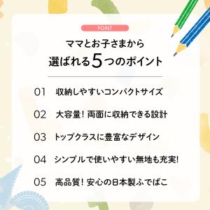 筆箱 小学校 女子 男子 箱型 両面 おしゃれ...の詳細画像2