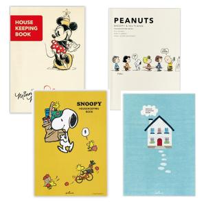 ポジティブ家計簿 ディズニー ポジティブ体操 Efk 795 177 A5サイズ 日付なしタイプ ホールマーク 全ページフルカラー ちいさながんばりが Efk 795 177 堀萬昭堂 ヤフー店 通販 Yahoo ショッピング