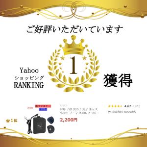 財布 子供 男の子 男子 キッズ 小学生 プー...の詳細画像2