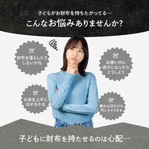財布 子供 男の子 男子 キッズ 小学生 プー...の詳細画像3