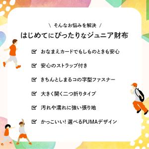 財布 子供 男の子 男子 キッズ 小学生 プー...の詳細画像4