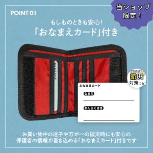 財布 子供 男の子 男子 キッズ 小学生 プー...の詳細画像5