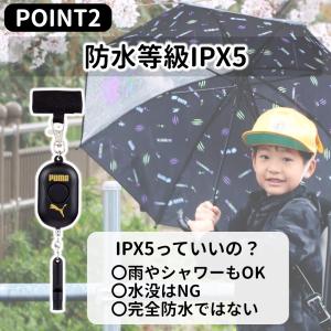 防犯ブザー 小学生 男の子 子供 電池式 大音...の詳細画像3