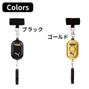 防犯ブザー 小学生 男の子 子供 電池式 大音...の詳細画像5