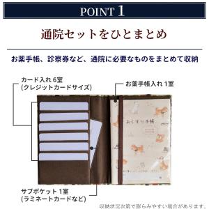 お薬手帳ケース パスポートケース 母子手帳ケー...の詳細画像2