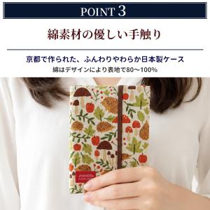 お薬手帳ケース パスポートケース 母子手帳ケー...の詳細画像4