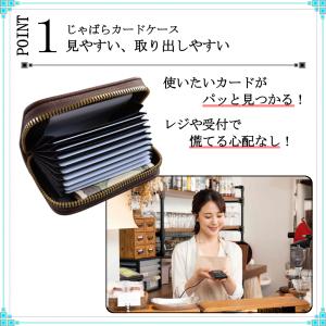カードケース じゃばら 大容量 メンズ レディ...の詳細画像4