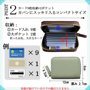 カードケース じゃばら 大容量 メンズ レディ...の詳細画像5
